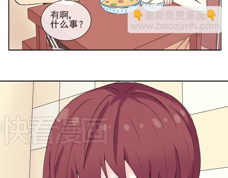 第41话 重回孤儿院(1/2)-第42话