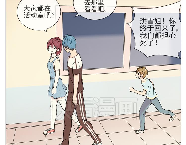 第41话 重回孤儿院(1/2)-第42话