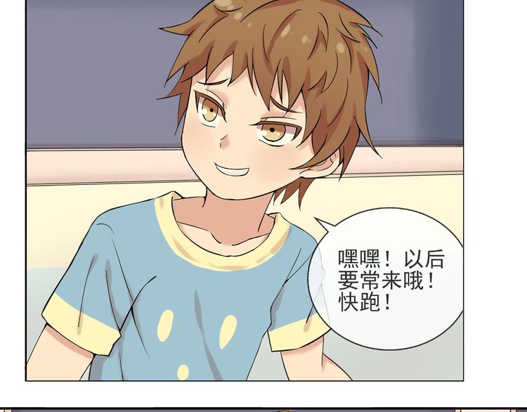 第41话 重回孤儿院(1/2)-第42话