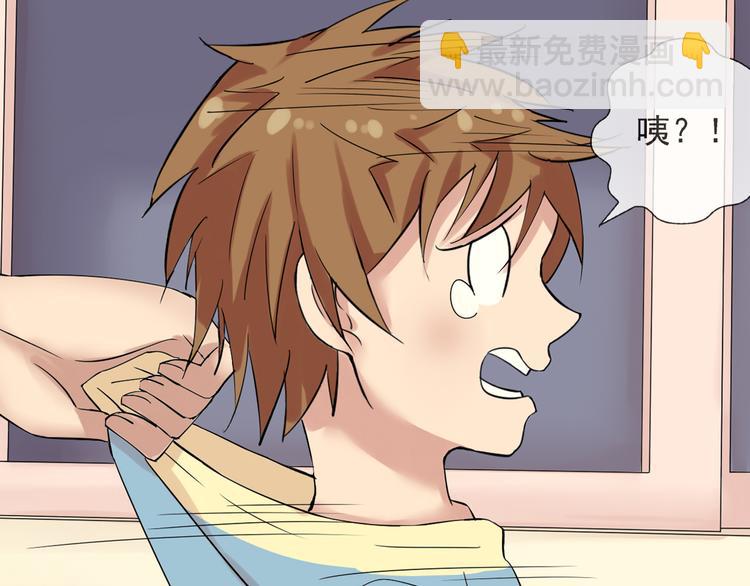 第41话 重回孤儿院(1/2)-第42话