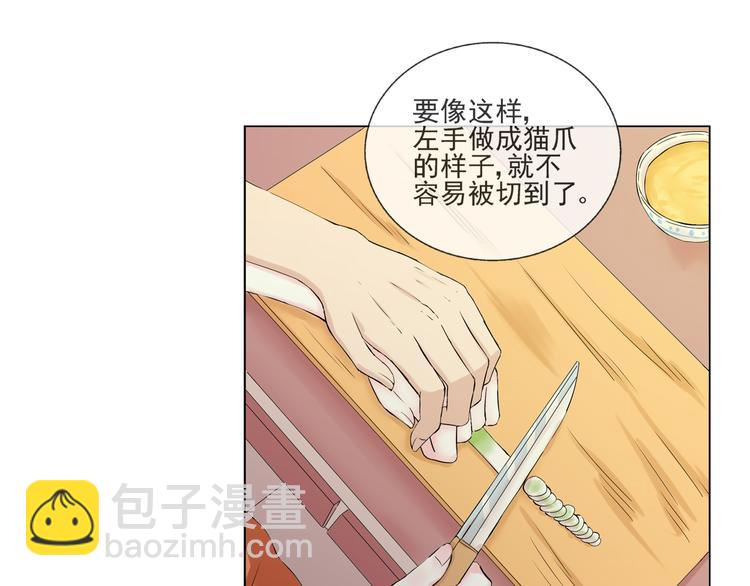 第41话 重回孤儿院(1/2)-第42话