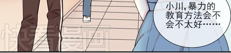 第41话 重回孤儿院(1/2)-第42话