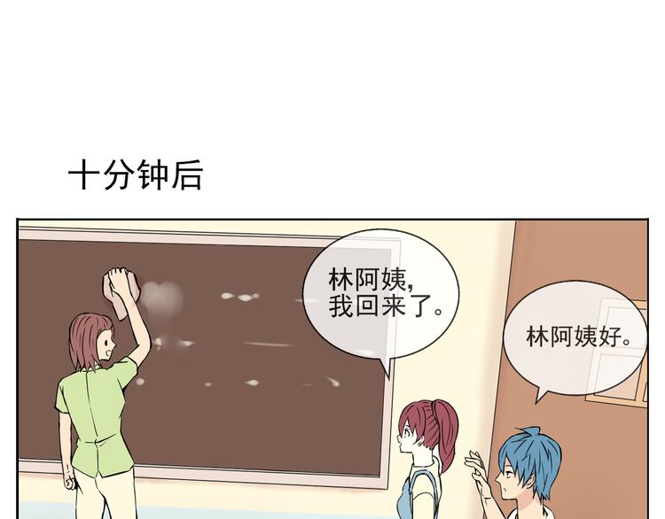 第41话 重回孤儿院(1/2)-第42话