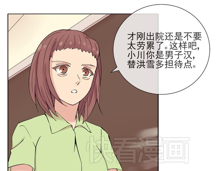 第41话 重回孤儿院(1/2)-第42话