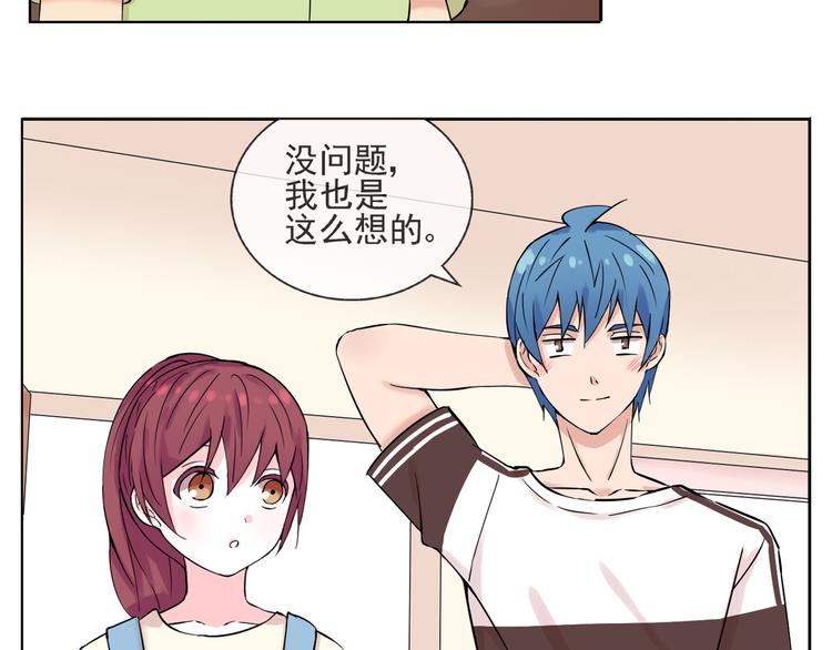 第41话 重回孤儿院(1/2)-第42话