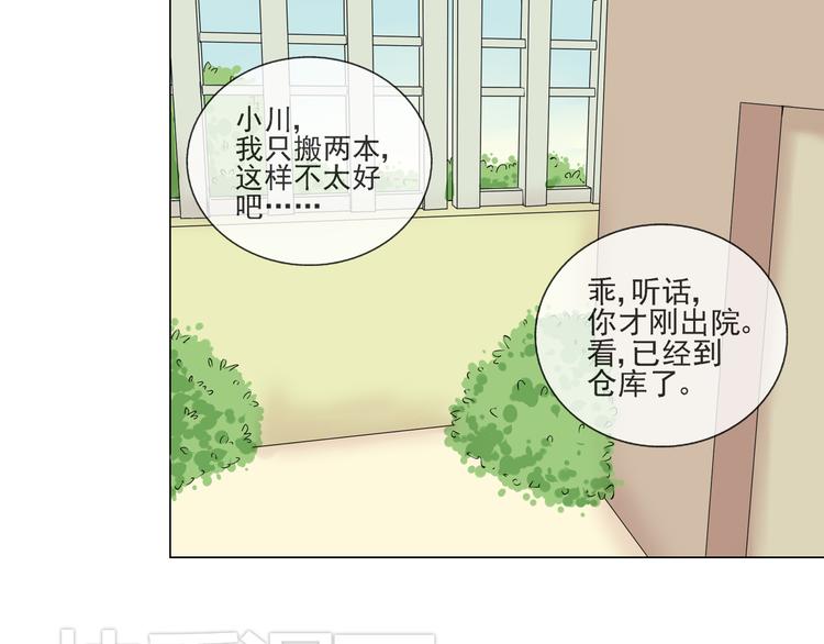 第41话 重回孤儿院(1/2)-第42话