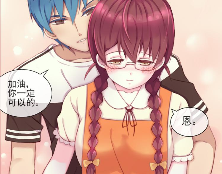 第41话 重回孤儿院(1/2)-第42话