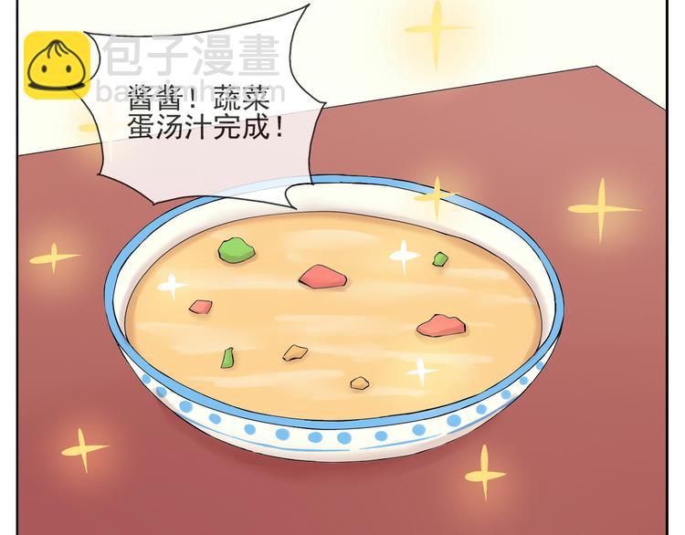 第41话 重回孤儿院(1/2)-第42话