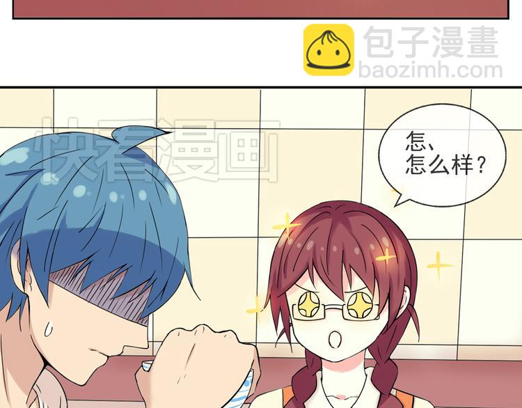 第41话 重回孤儿院(1/2)-第42话