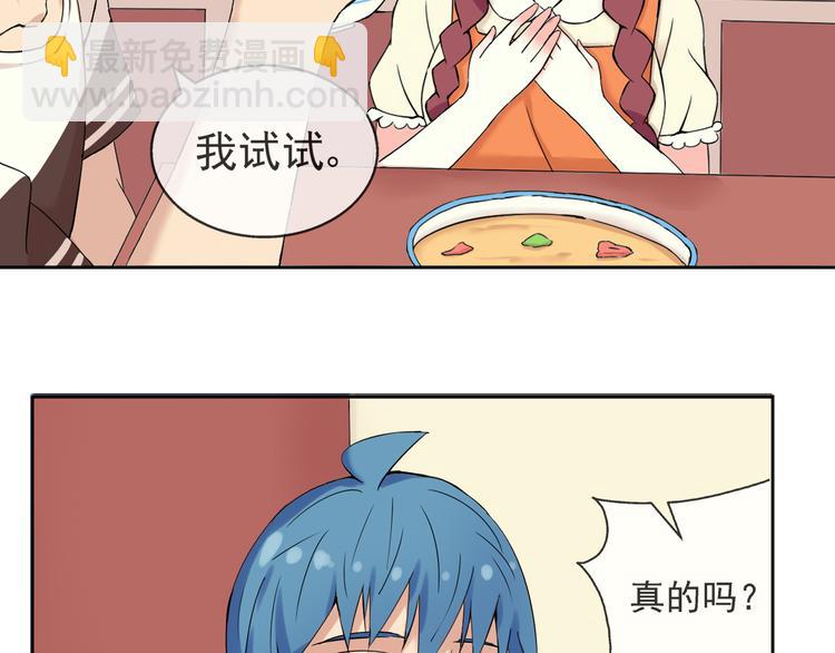 第41话 重回孤儿院(1/2)-第42话