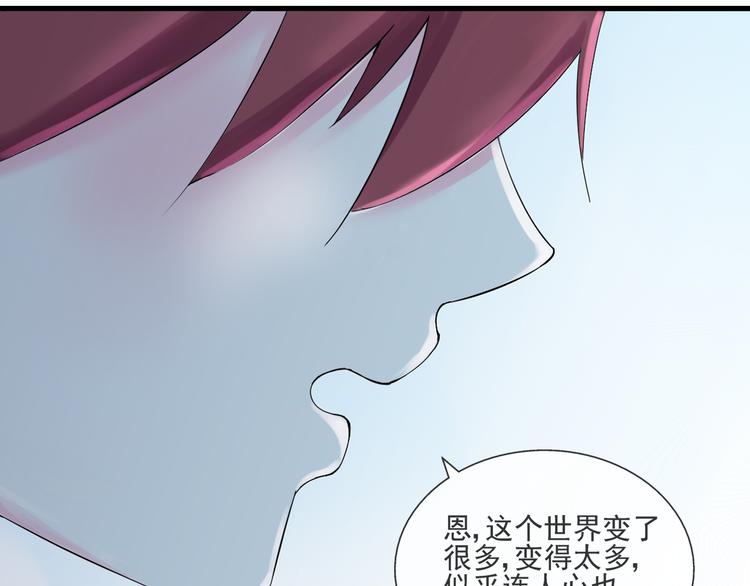 第43话  回到禁区-第44话