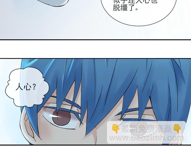 第43话  回到禁区-第44话