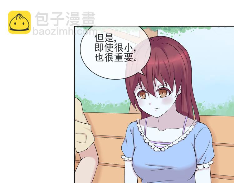 第43话  回到禁区-第44话