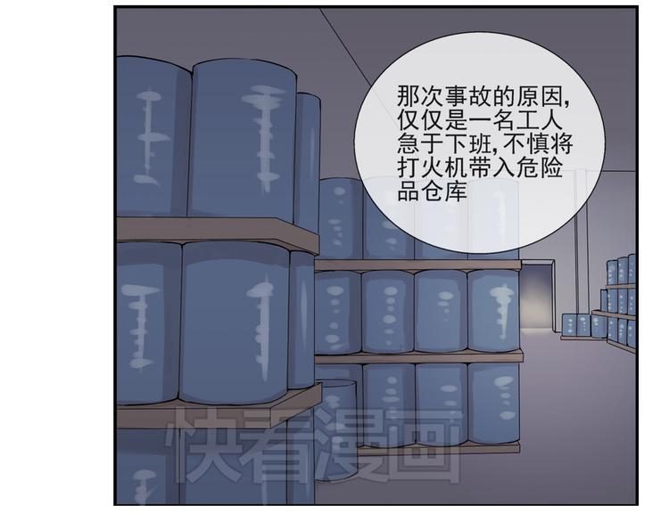 第43话  回到禁区-第44话