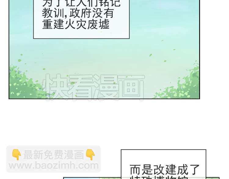 第43话  回到禁区-第44话