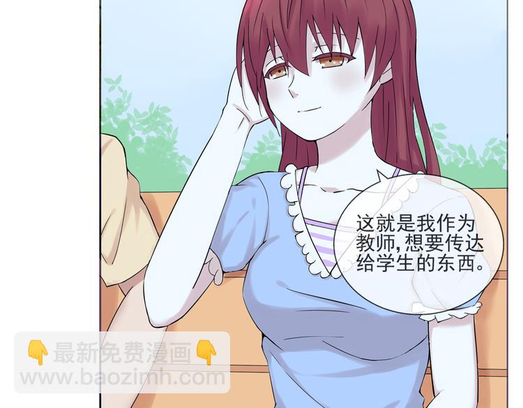 第43话  回到禁区-第44话