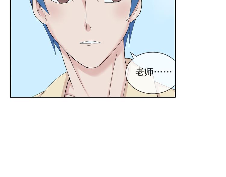 第43话  回到禁区-第44话