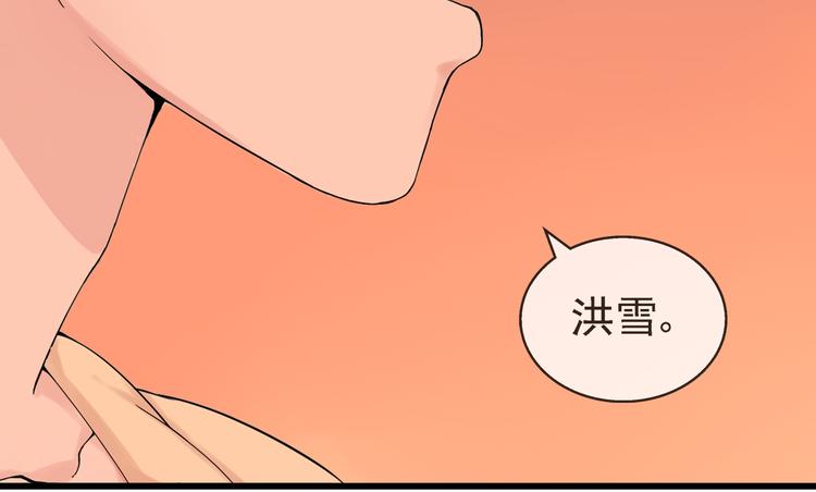 第43话  回到禁区-第44话