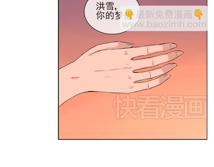 第43话  回到禁区-第44话