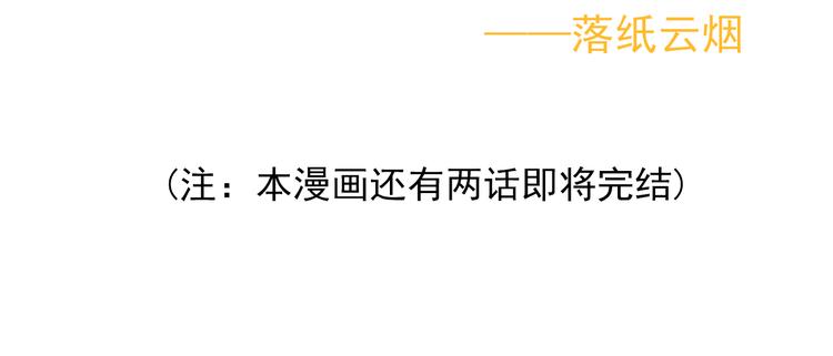 第43话  回到禁区-第44话