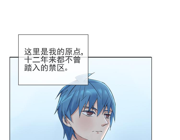 第43话  回到禁区-第44话