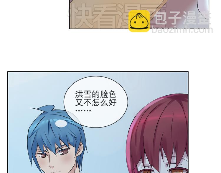 第43话  回到禁区-第44话