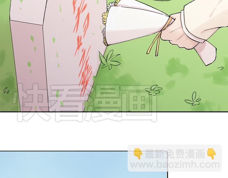 第45话 完结(1/2)-第46话