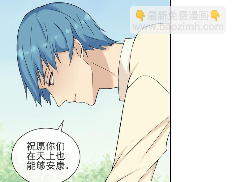 第45话 完结(1/2)-第46话