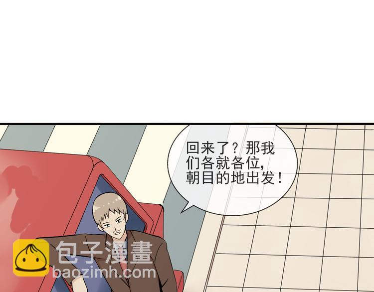 第45话 完结(1/2)-第46话