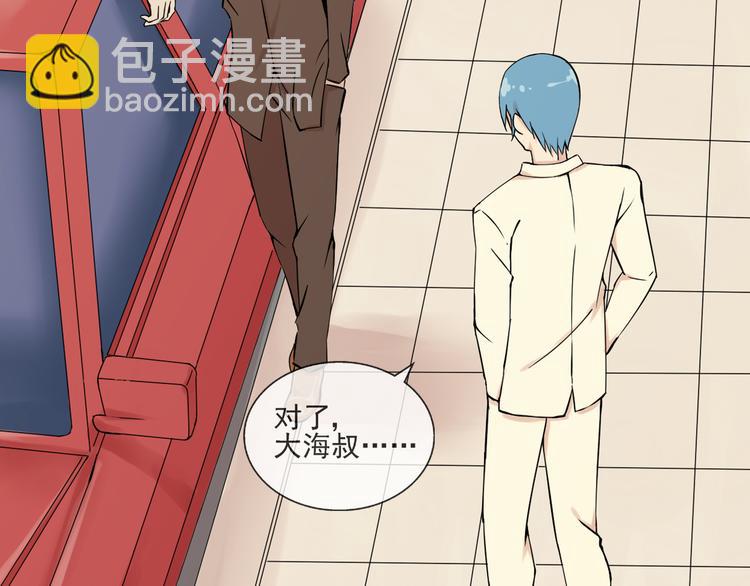 第45话 完结(1/2)-第46话