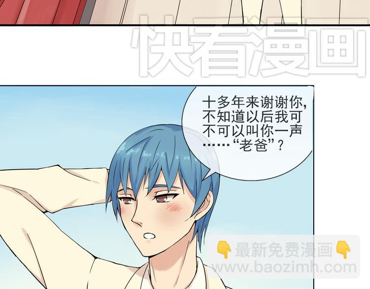 第45话 完结(1/2)-第46话