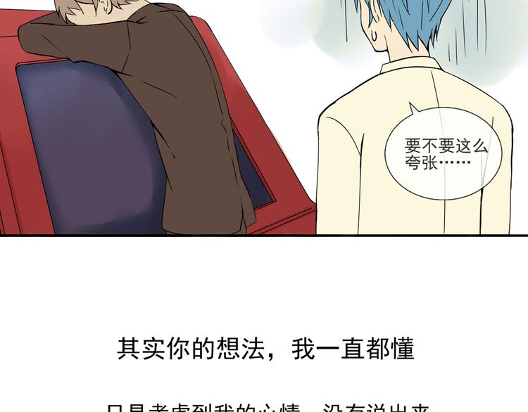 第45话 完结(1/2)-第46话