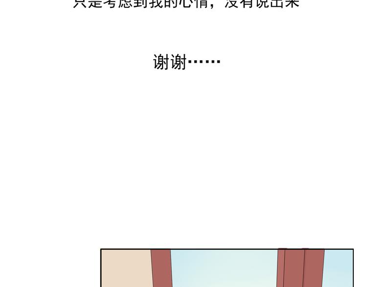 第45话 完结(1/2)-第46话