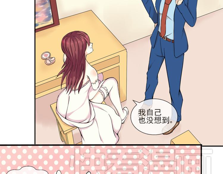 第45话 完结(1/2)-第46话