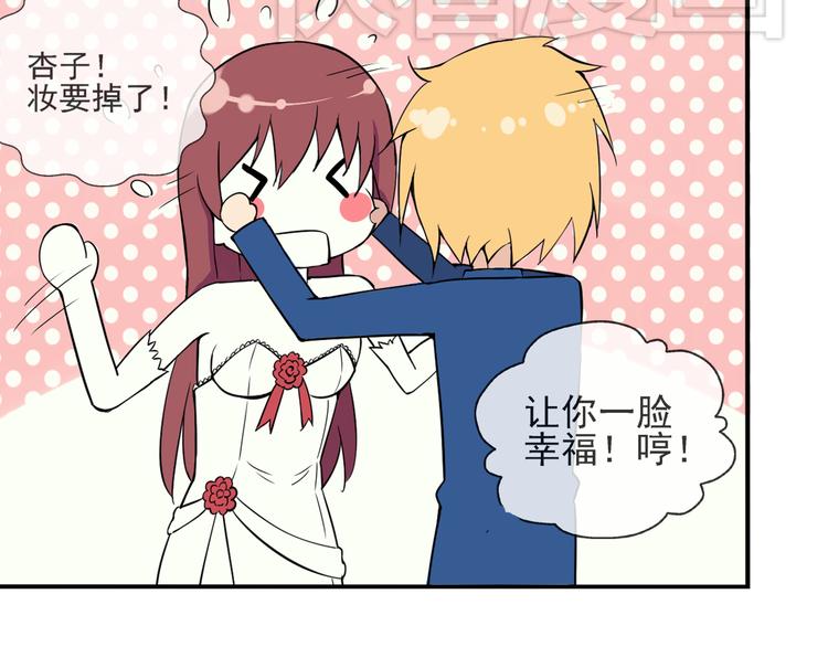 第45话 完结(1/2)-第46话