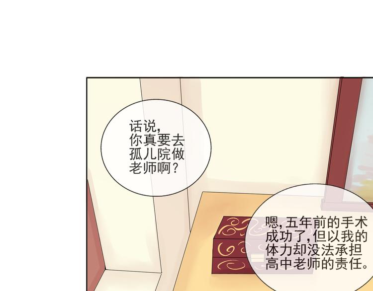 第45话 完结(1/2)-第46话