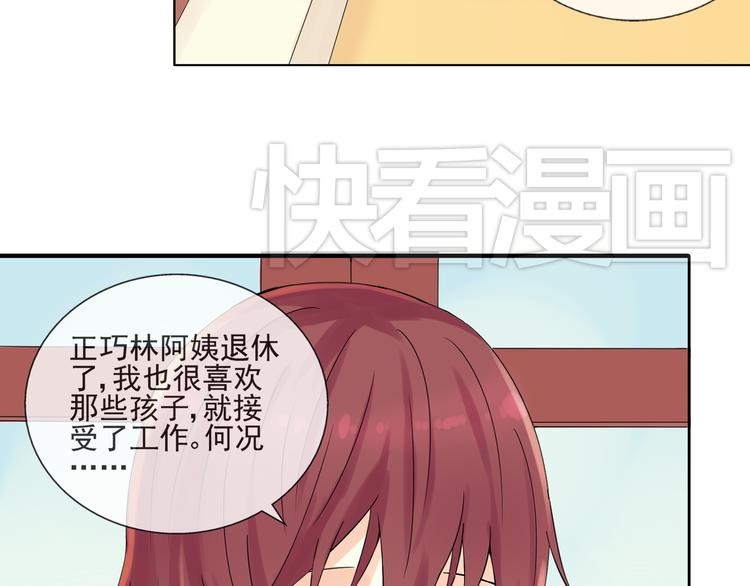 第45话 完结(1/2)-第46话