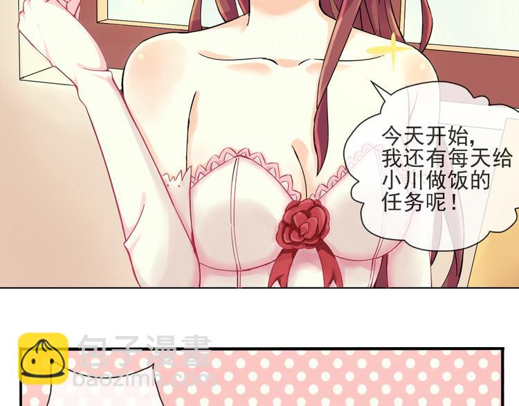 第45话 完结(1/2)-第46话