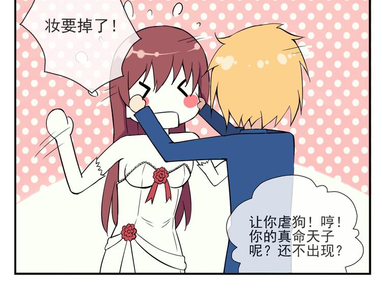 第45话 完结(1/2)-第46话