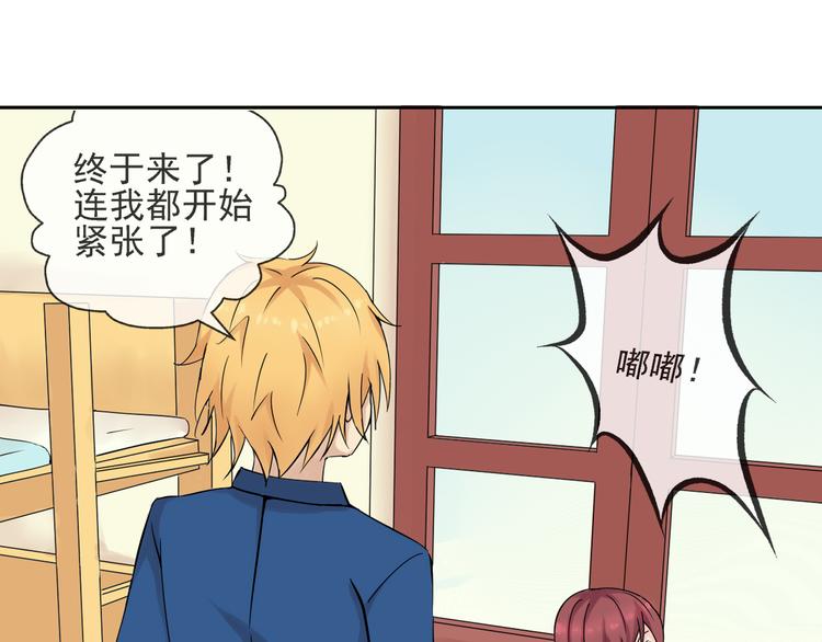 第45话 完结(1/2)-第46话