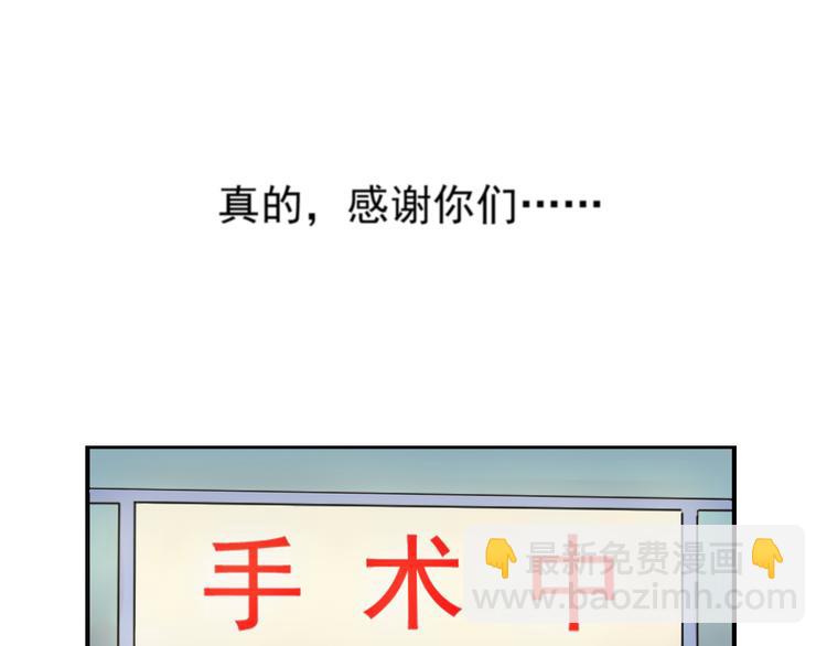 第45话 完结(1/2)-第46话