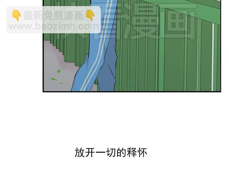 第45话 完结(1/2)-第46话