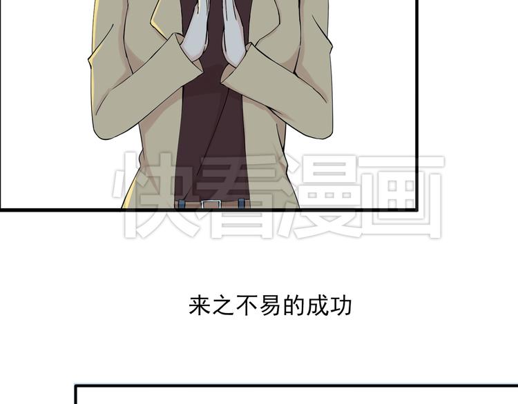 第45话 完结(1/2)-第46话