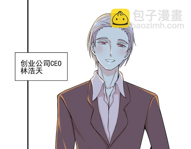 第45话 完结(1/2)-第46话