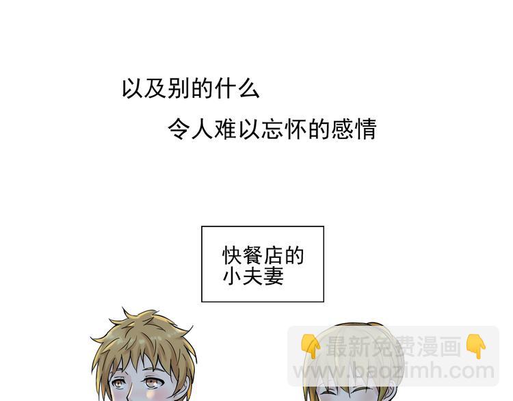 第45话 完结(1/2)-第46话