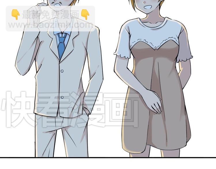 第45话 完结(1/2)-第46话