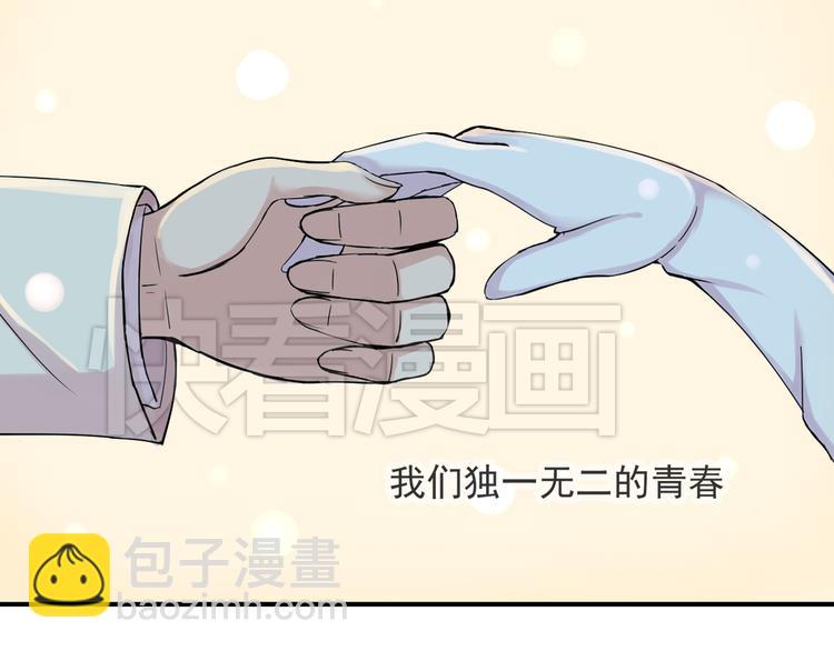 第45话 完结(1/2)-第46话