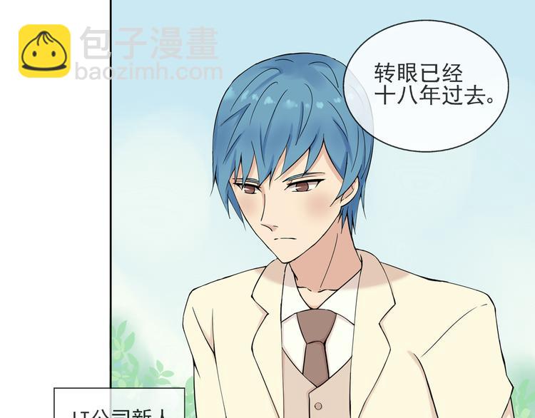 第45话 完结(1/2)-第46话