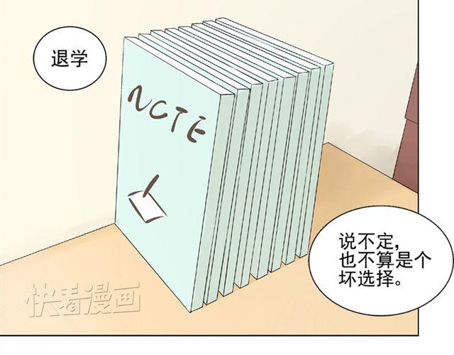 第6话 我一定是喜欢上她了(1/2)-第6话