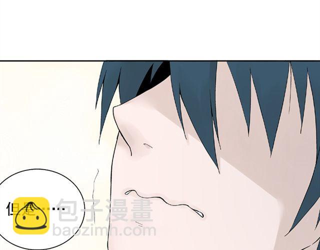 第6话 我一定是喜欢上她了(1/2)-第6话